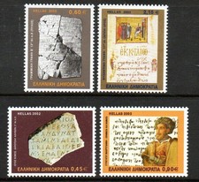 GREECE MNH 2002 SG2203-06 The