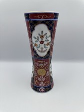 Vintage Japanese Imari Pattern