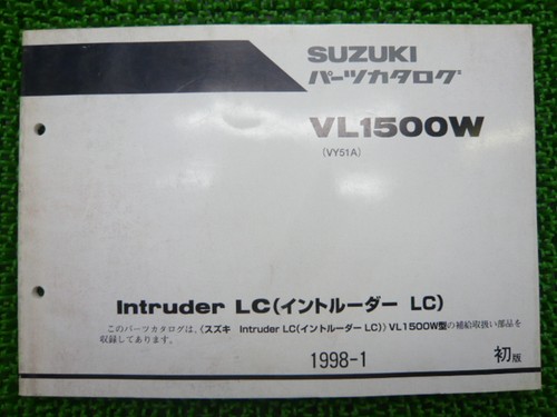 Suzuki intruder lc1500 - intruder,