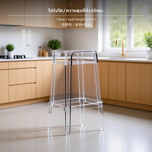 Nordic transparent acrylic - acrylic, bar