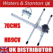 HB9-70 2 Element HB9CV 70cm