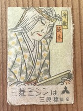 Old matchbox label Japan old