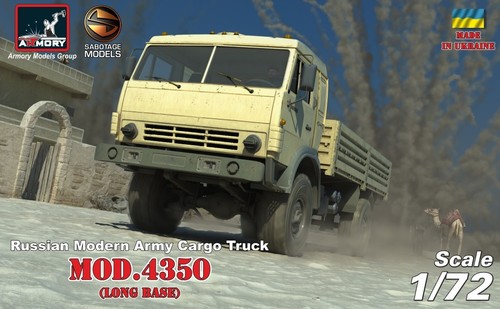 Armory russian modern - armory,
