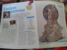 Cross Stitch Chart Oriental