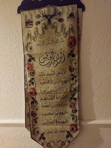 Islamic tapestry with - 1,