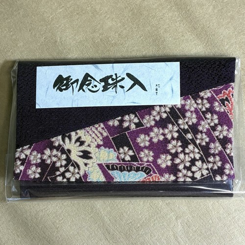 Japanese fabric rosary pouch - fabric,