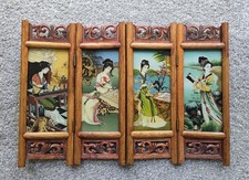 Vintage Oriental Folding Screen 4 Panels Wooden Frame