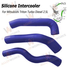Intake/Out Intercooler Hose