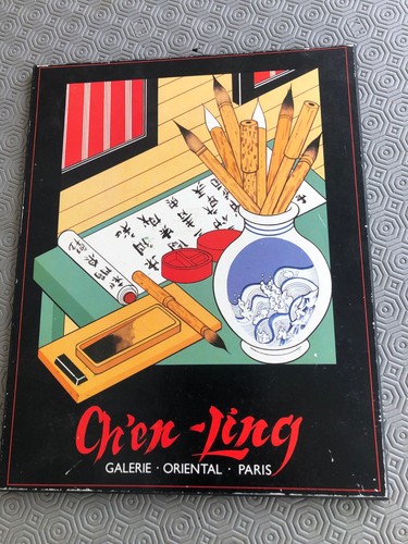 Chinese advertising sign-