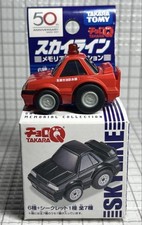 Takara Tomy Choro Q, Skyline