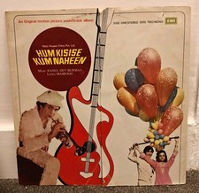 Hum Kisise Kum Naheen Vinyl LP