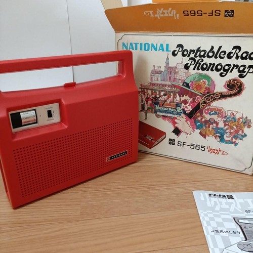 National 565 portable - national,