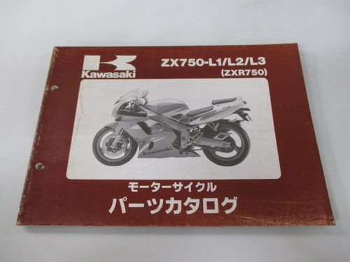 Used kawasaki zxr750 - kawasaki, parts