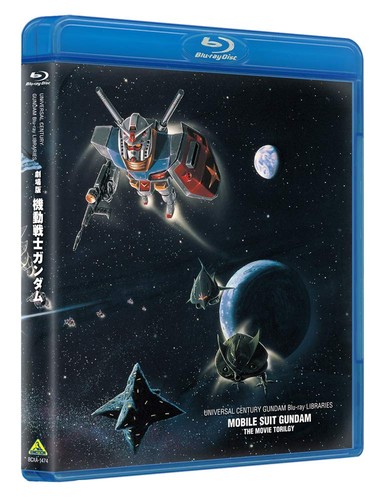 Gundam blu ray - uc,