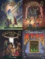 Tunnels trolls book - trolls, ng