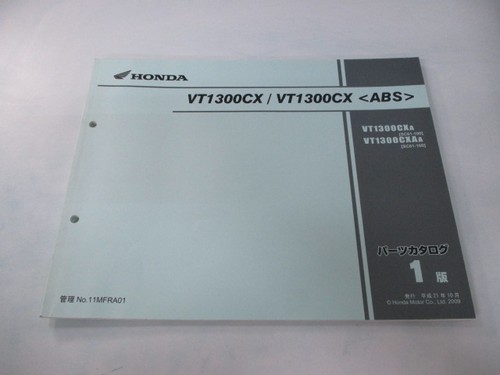 Vt1300cx abs parts list - abs,