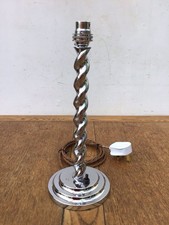 VINTAGE ART DECO CHROME BARLEY