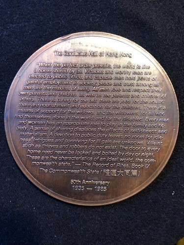1985 medal commemorating - medal,