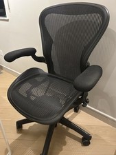 Herman Miller Aeron