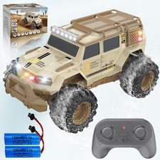 UFULMN Amphibious Remote