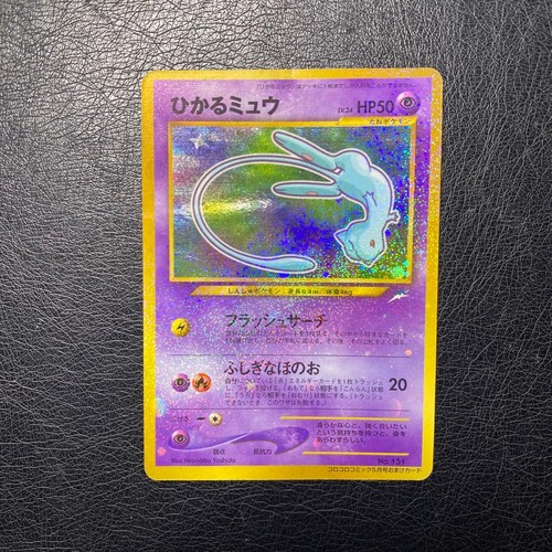 Pokemon card japanese - card,