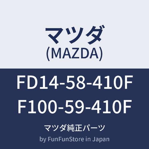 Mazda fd3s 95 outer - mazda,