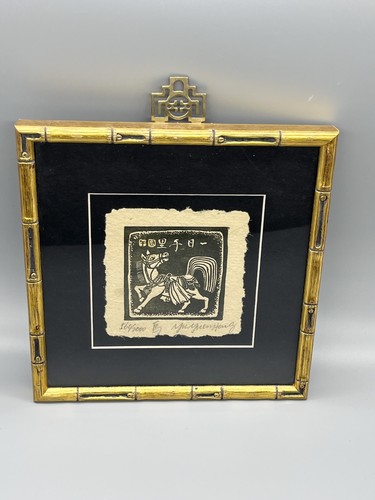 Yuen hong vintage chinese - yuen,