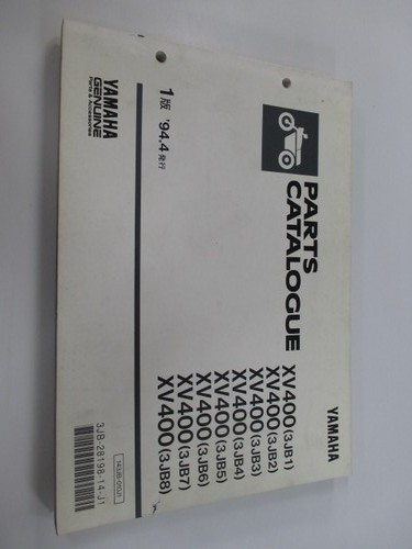 Xv400 virago parts - parts, 1st