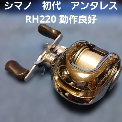 Shimano antares rh220 - shimano,