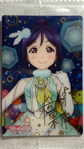 Kanan matsuura love - matsuura,