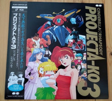 Project A-Ko 3 Japan 12"