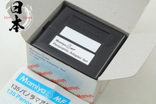 Rare 【 Unused in BOX 】 New
