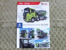 Shacman x3000 chinese concrete - x3000,