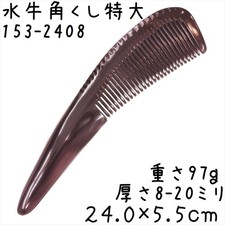 Black Water Buffalo Horn Comb