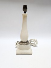 Vintage Alabaster Table Lamp