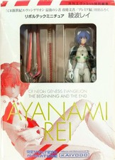 Evangelion Figure REI Ayanami with Spear of Longinus, REVOLTECH (New) UK Seller