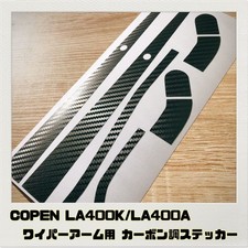 Copen COPEN LA400K LA400A