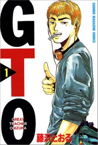 Gto great teacher onizuka - -,