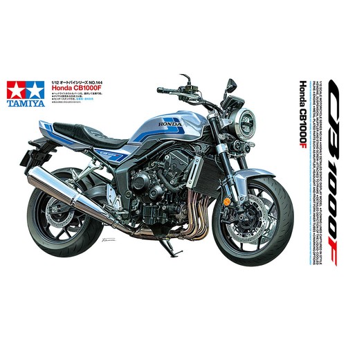 Tamiya 14144 honda - 14144,