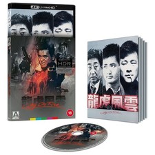 City On Fire Limited Edition