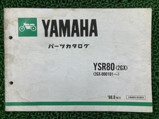 Used Yamaha YSR80 Parts List