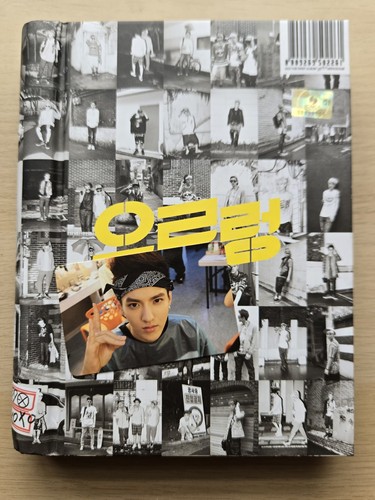 Kpop exo the - the, first