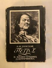 A Must See!!  A Set of 31