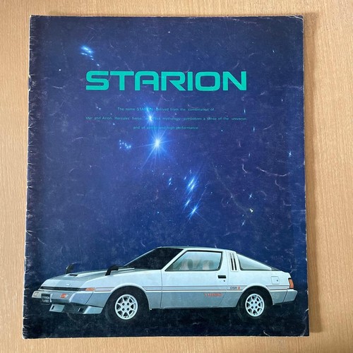 Mitsubishi starion turbo - starion,