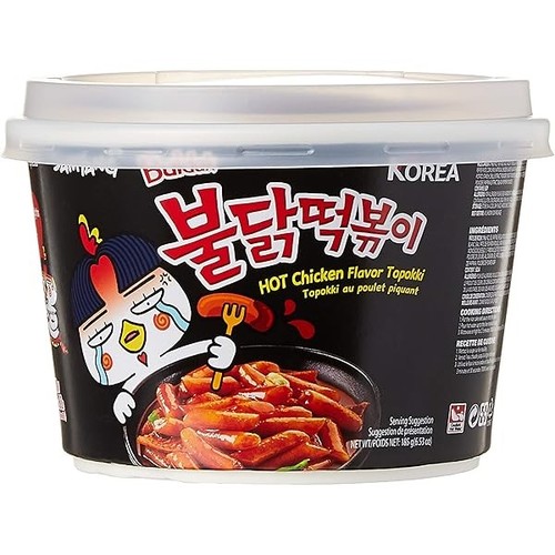 Samyang hot chicken buldak - hot,