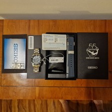 seiko diver 55 Anniversary