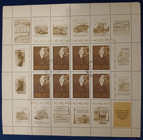 1970 ussr commem - ussr,