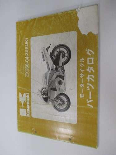 Zxr250 parts list kawasaki - zxr250,