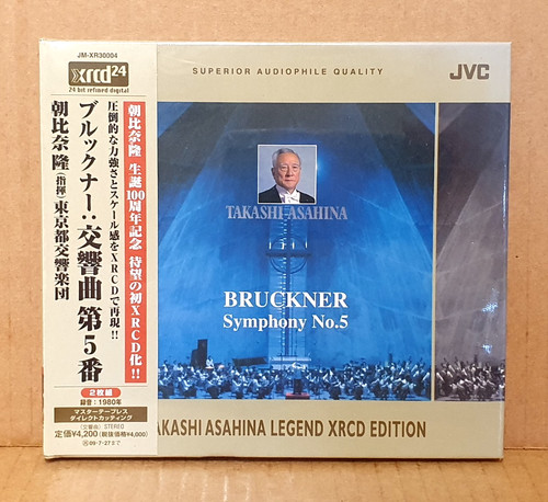Bruckner symphony asahina - bruckner,