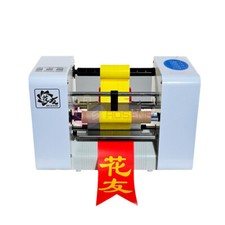 Digital Satin Ribbon Printing